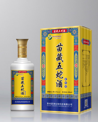苗藏五蛇酒[配制酒]
