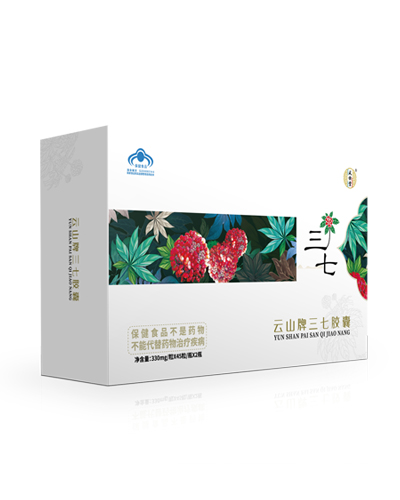 云山牌三七膠囊