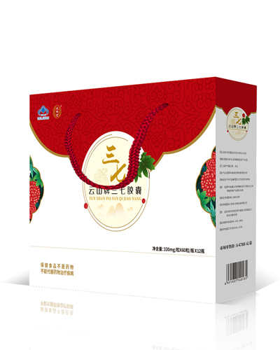云山牌三七膠囊